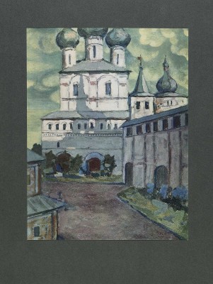 Николай Рерих. Альбом репродукций. М.: Издание Главного управления Гознака, 1970.
